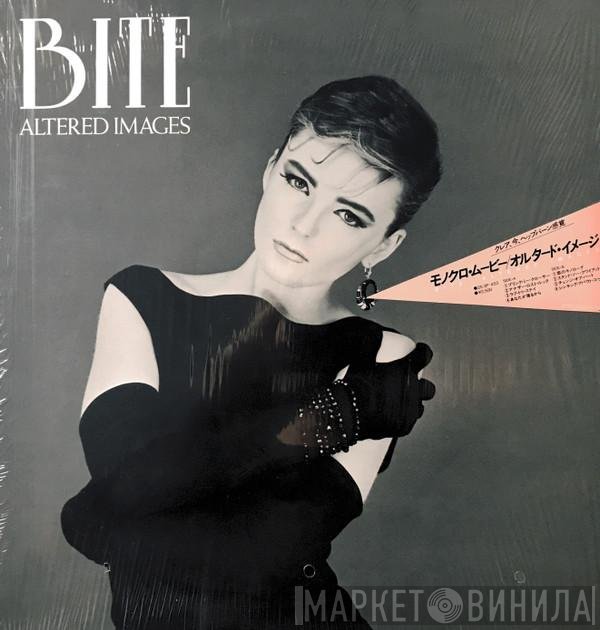 Altered Images  - Bite
