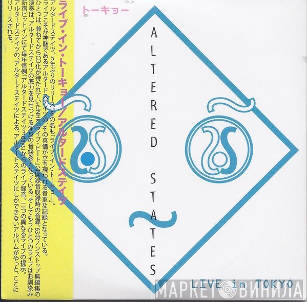 Altered States   - Live In Tokyo
