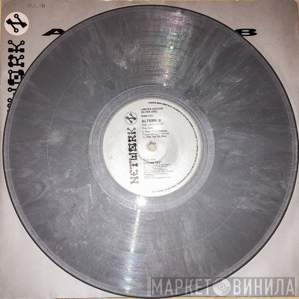 Altern 8 - The Vertigo E.P