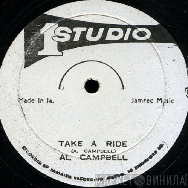 Alton Ellis / Alan Campbell   - Pearl / Take A Ride