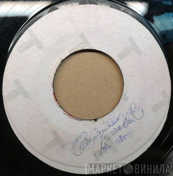 Alton Ellis, Barrington Spence - Living In A White Men Land / Where Must I Go
