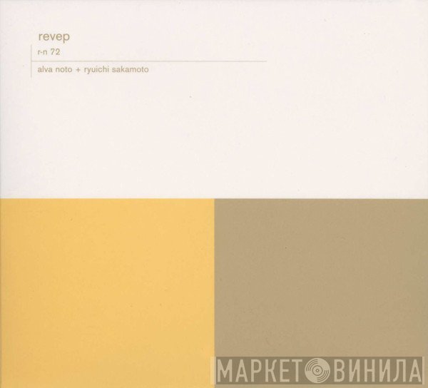 Alva Noto + Ryuichi Sakamoto - revep