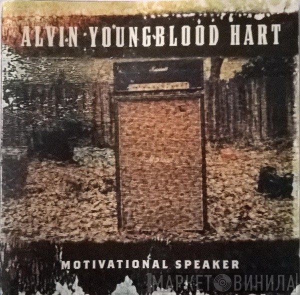 Alvin Youngblood Hart - Motivational Speaker