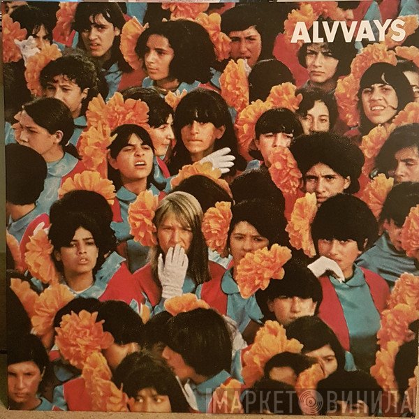 Alvvays  - Alvvays