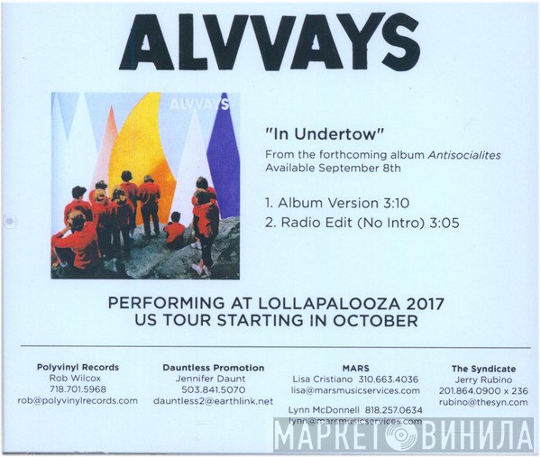 Alvvays  - In Undertow