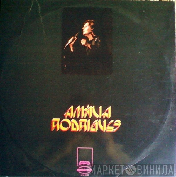 Amália Rodrigues - Amália Rodrigues