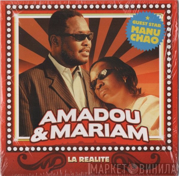 Amadou & Mariam  - La Réalité