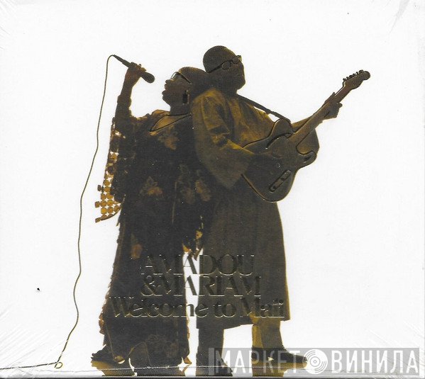 Amadou & Mariam - Welcome To Mali