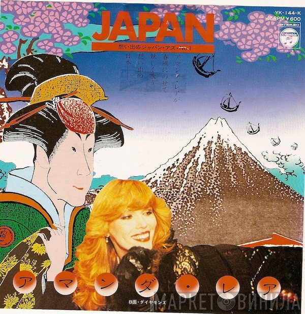 Amanda Lear  - Japan