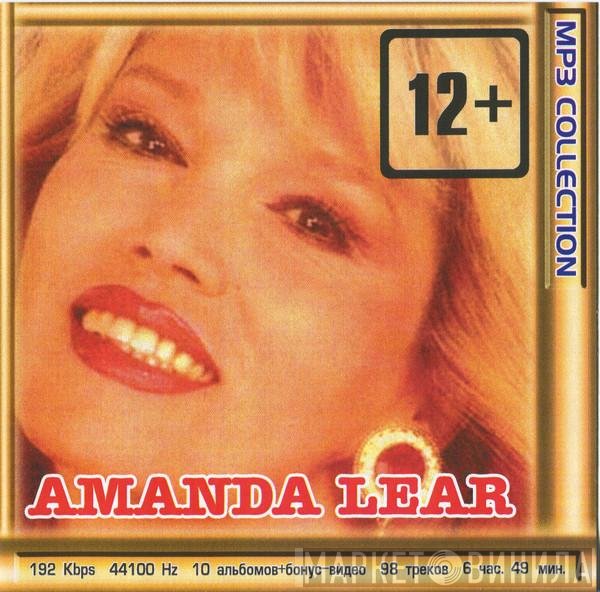 Amanda Lear  - MP3 Collection