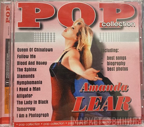 Amanda Lear  - Pop Collection