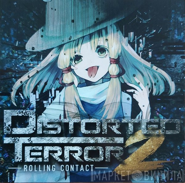 Amane  - Distorted Terror 2