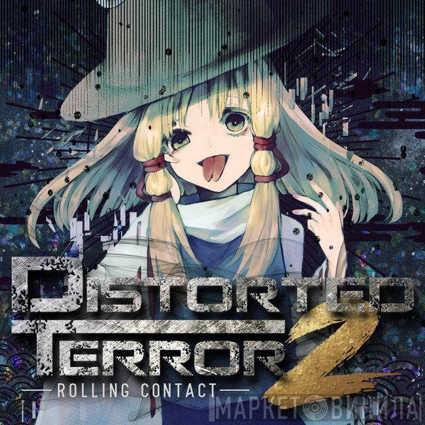 Amane  - Distorted Terror 2
