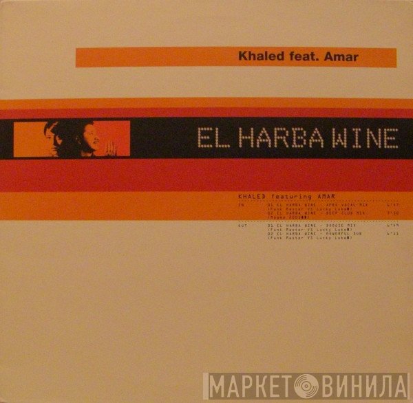 Amar, Khaled - El Harba Wine