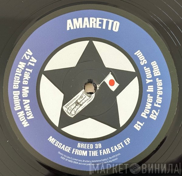 Amaretto  - Message From The Far East EP