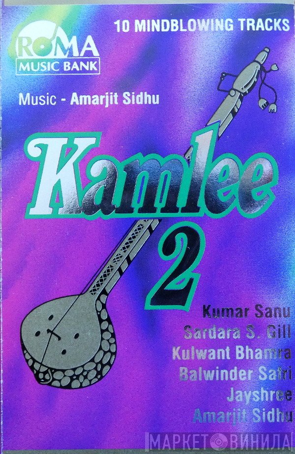 Amarjit Sidhu  - Kamlee 2