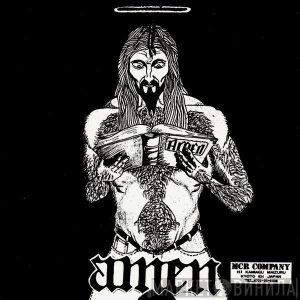 Amen , Damnable Excite Zombies - Amen / Out Of Order Brain