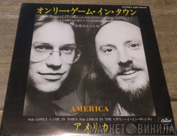 America   - Only Game In Town