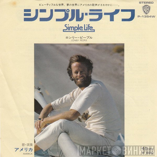 America   - Simple Life