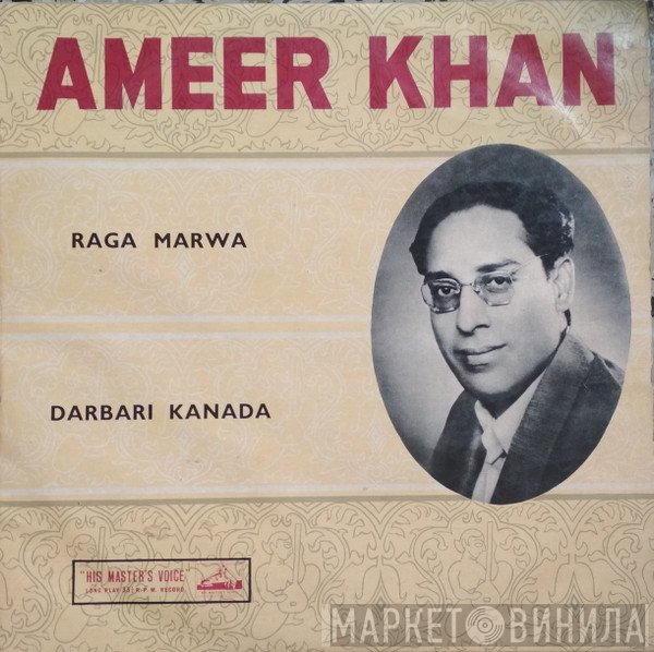 Amir Khan - Raga Marwa / Darbari Kanada