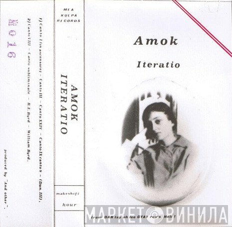 Amok   - Iteratio