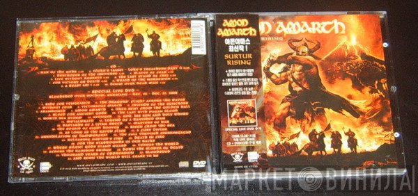 Amon Amarth  - Surtur Rising