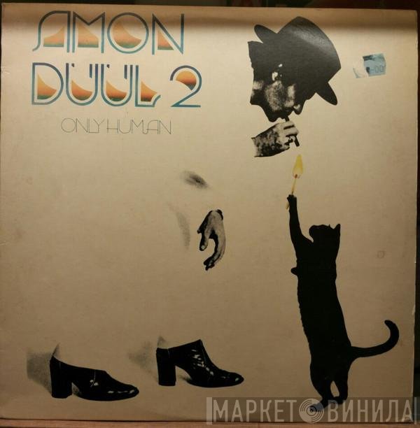 Amon Düül II  - Only Human