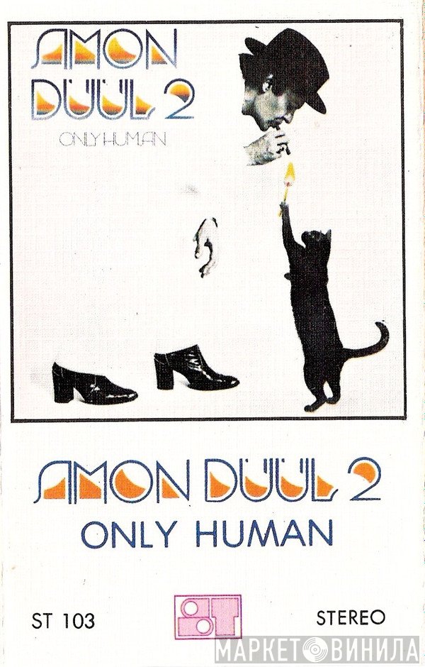 Amon Düül II  - Only Human