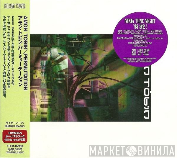 Amon Tobin  - Permutation