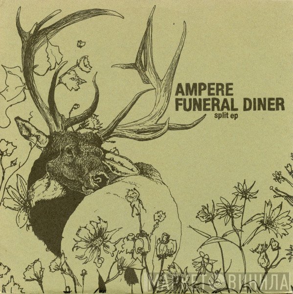 Ampere  / Funeral Diner  - Split Ep