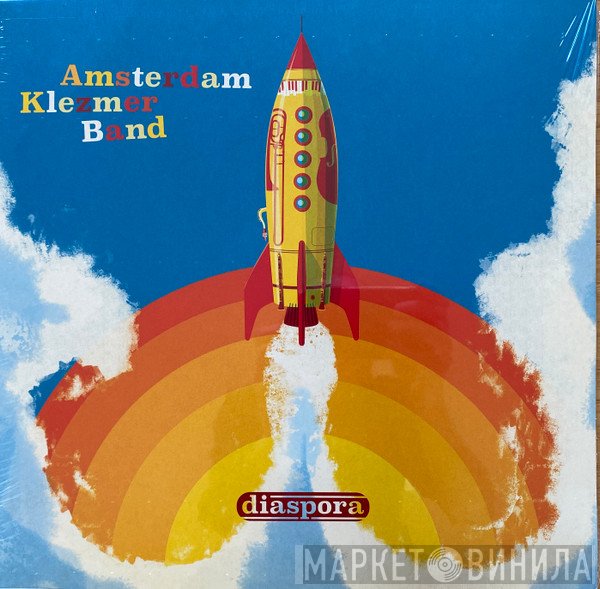 Amsterdam Klezmer Band - Diaspora