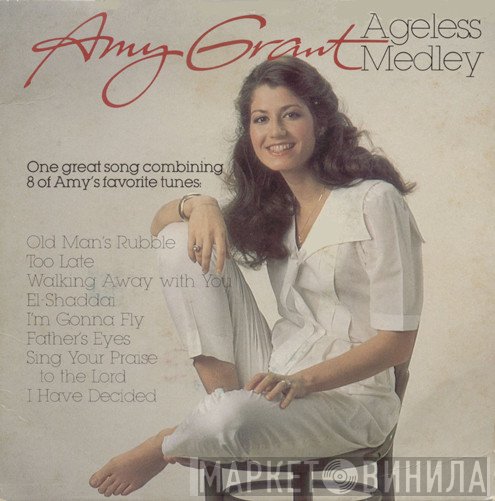Amy Grant - Ageless Medley