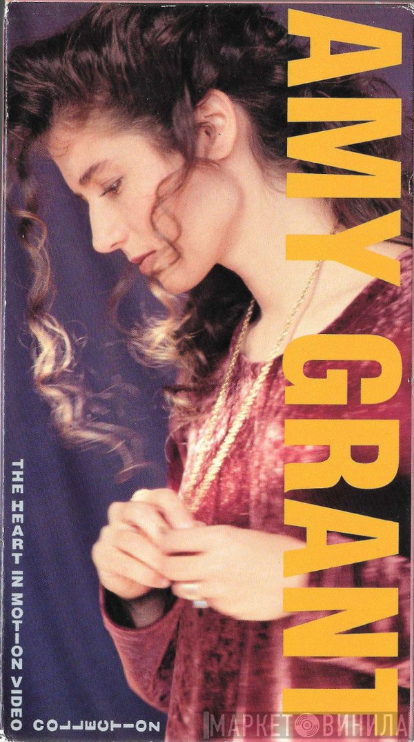 Amy Grant  - Heart In Motion - Video Collection