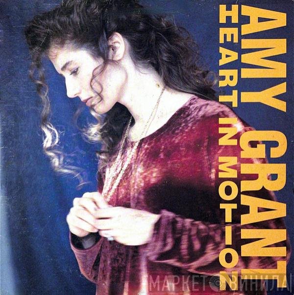 Amy Grant  - Heart In Motion