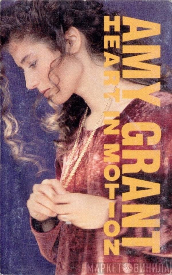 Amy Grant  - Heart In Motion