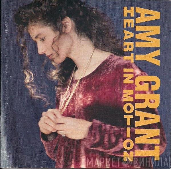 Amy Grant  - Heart In Motion