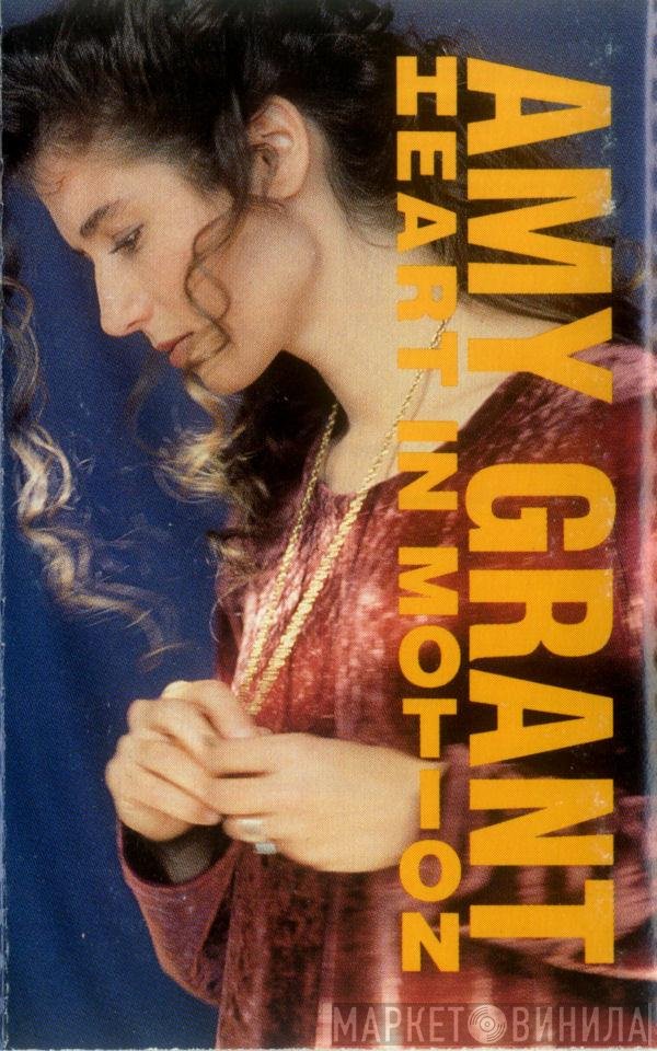 Amy Grant  - Heart In Motion