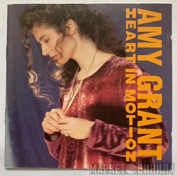 Amy Grant  - Heart In Motion