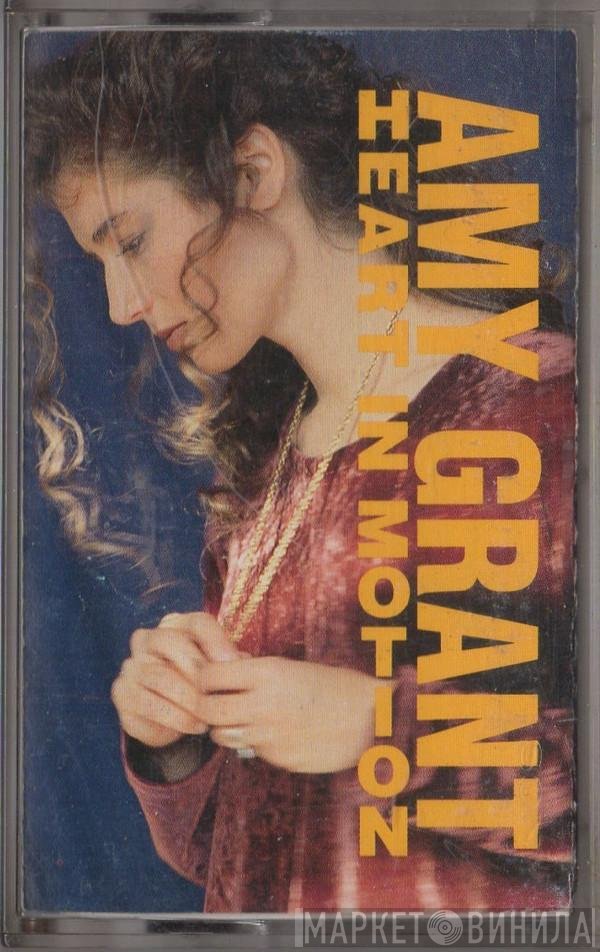 Amy Grant  - Heart In Motion