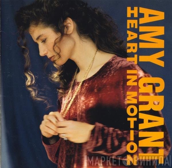 Amy Grant  - Heart In Motion
