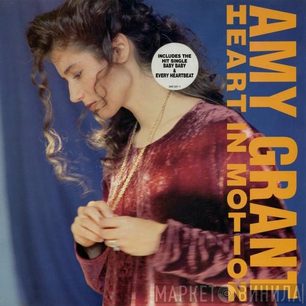 Amy Grant  - Heart In Motion