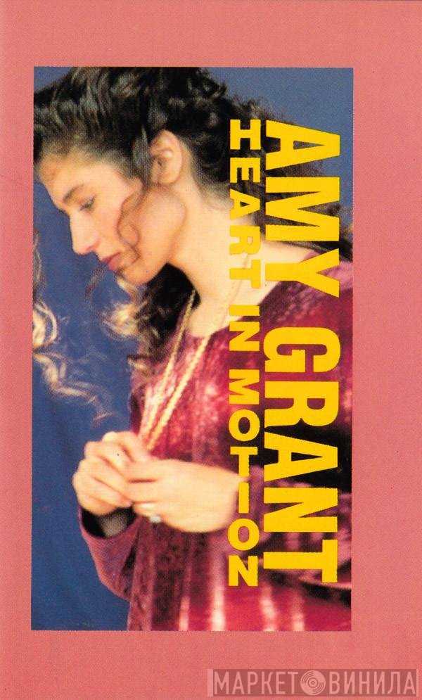 Amy Grant  - Heart In Motion