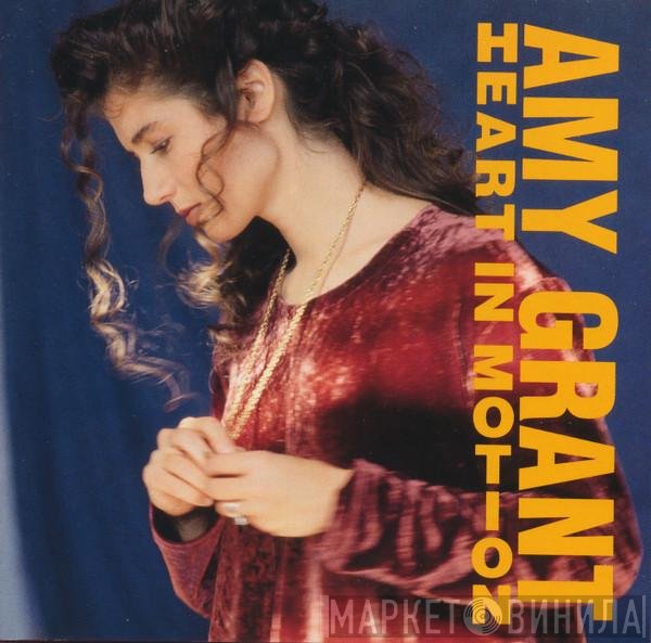 Amy Grant  - Heart In Motion