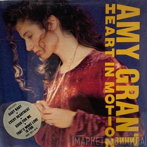 Amy Grant  - Heart In Motion