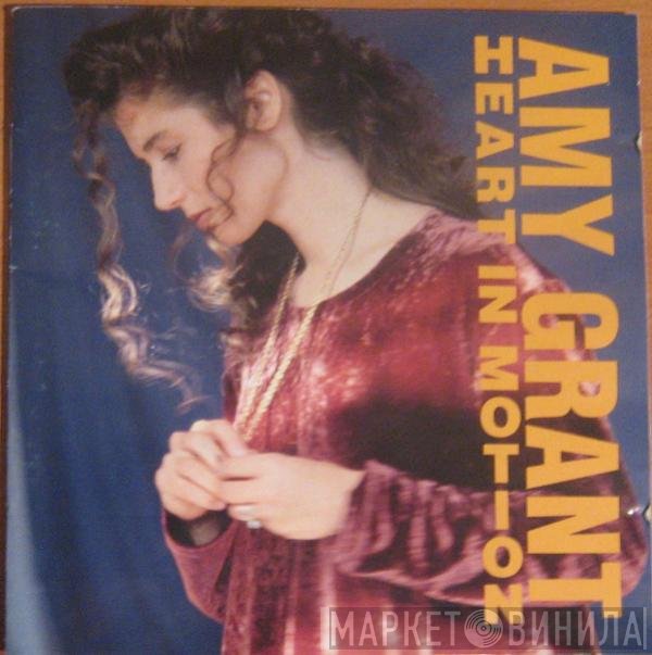 Amy Grant  - Heart In Motion