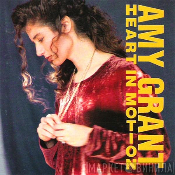 Amy Grant  - Heart In Motion
