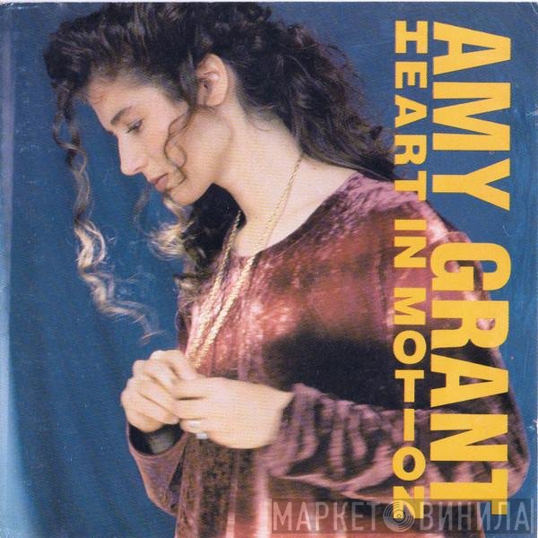 Amy Grant  - Heart In Motion