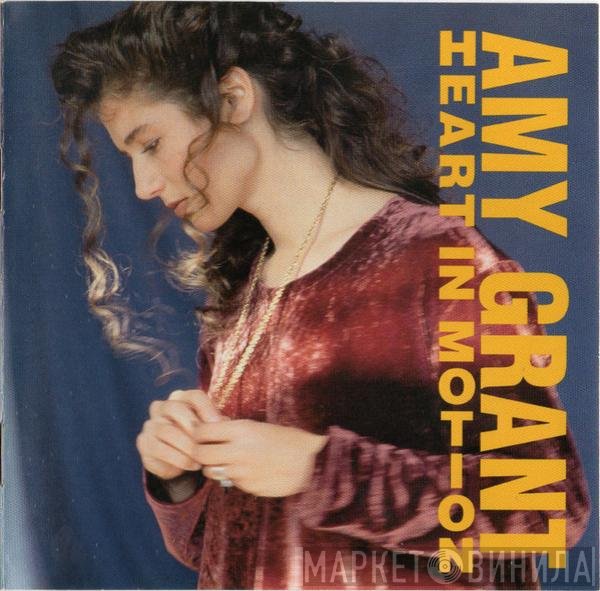 Amy Grant  - Heart In Motion