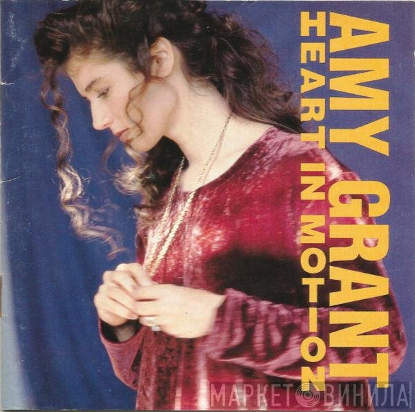 Amy Grant  - Heart In Motion