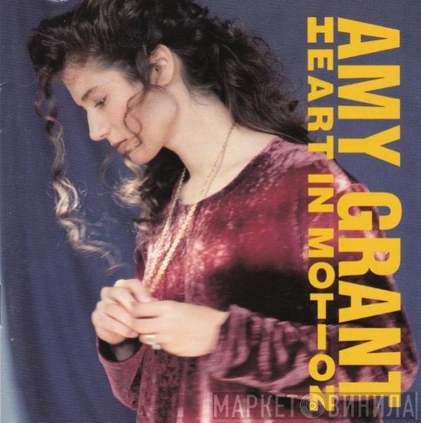Amy Grant  - Heart In Motion
